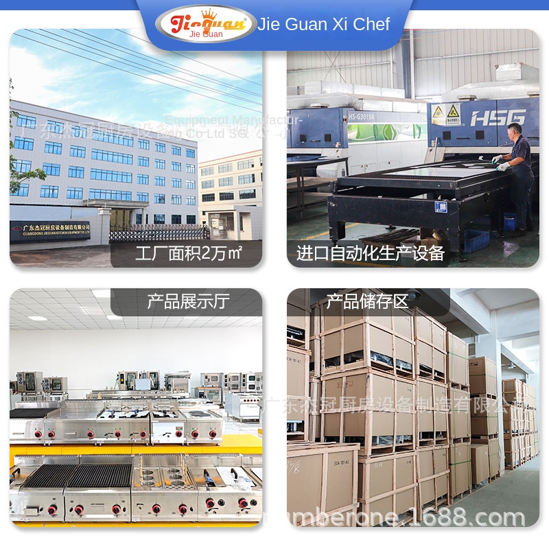 Jie Guan GH-797A Ticari Mutfak - Kitchen Baking incelemesi ve fiyatı