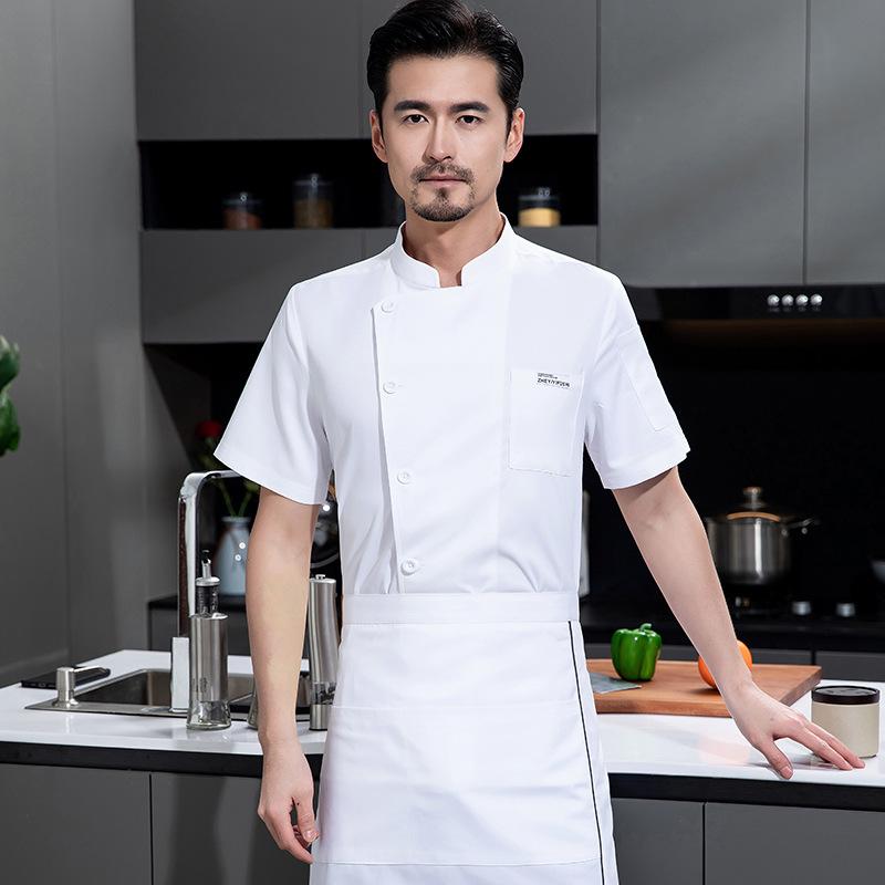 Şefin İş Kıyafetleri Erkek Kad - Kitchen Baker incelemesi ve fiyatı